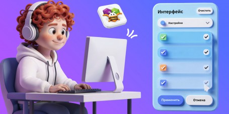 Гениальные приложения с AI и App Inventor - КИБЕРшкола программирования для детей, компьютерные курсы для школьников, начинающих и подростков - KIBERone г. Кемерово
