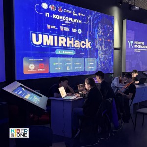 Резиденты KIBERone из Аксая и Азова на межрегиональном хакатоне - КИБЕРшкола программирования для детей, компьютерные курсы для школьников, начинающих и подростков - KIBERone г. Кемерово